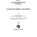 PUB 157 Sailing Directions Enroute: Coasts of Korea and China (CURRENT EDITION)